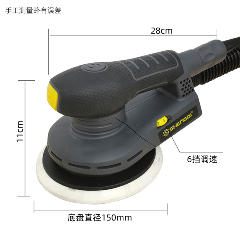 Power Tools Sander - 6 Inch Random Orbital Electric Sander