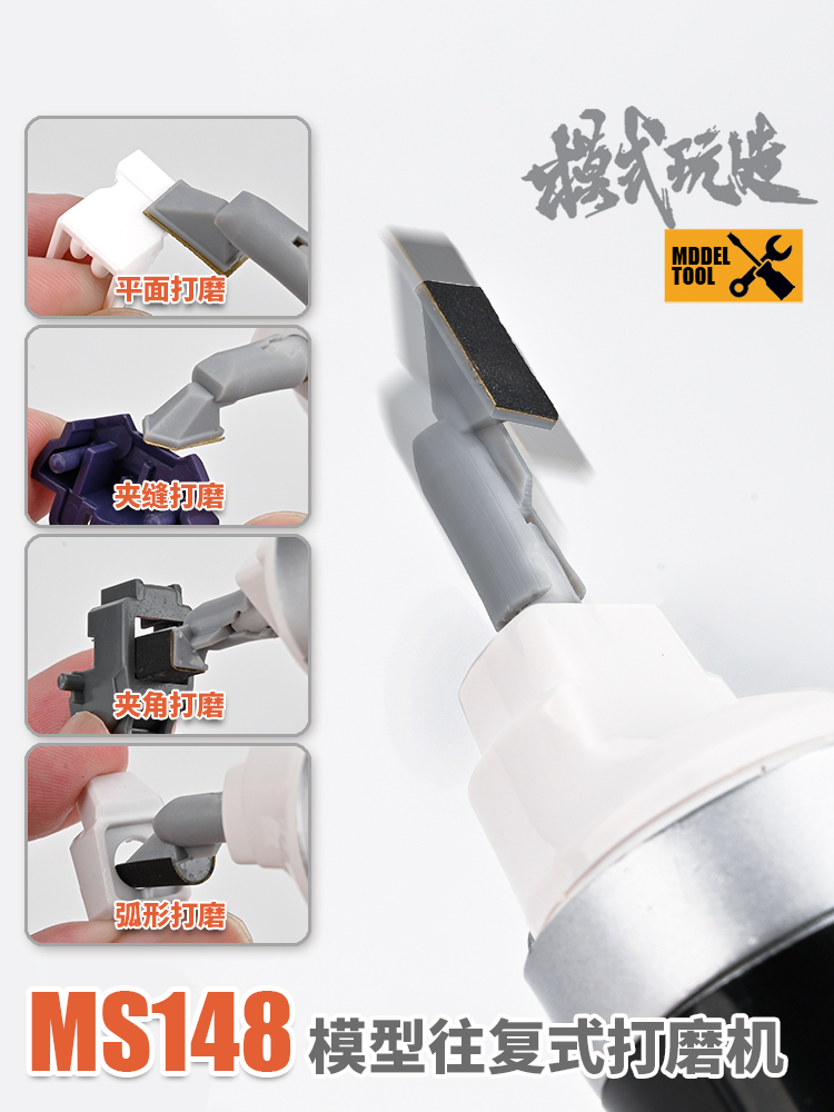 MSWZ Reciprocating Electric Po - Power Tools Sander ulasan dan harga